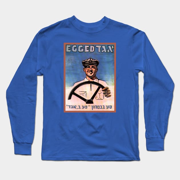 Israel, Poster. Travel With Egged, Circa 1935 Long Sleeve T-Shirt by UltraQuirky